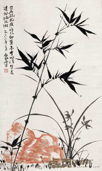 俞剑华 1966年作 竹石图 立轴 69×45cm
